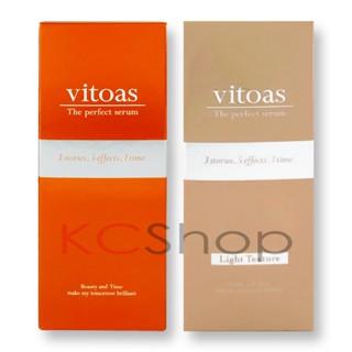 Suntory 三得利 Vitoas 蜜得絲 輕潤版（120ml）多效極妍鎖濕菁華 -臺灣公司貨【kcshop】
