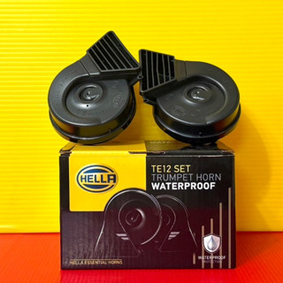 便宜小小舖-HELLA TE12 WATERPROOF 防水喇叭 高低音 蝸牛喇叭 車用啦叭 叭叭啦叭 汽車用 蝸型