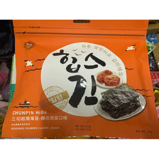 雋品 三切巖燒海苔 泡菜口味 夾鏈袋裝 臺灣製 30克