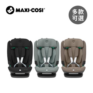 MAXI-COSI 荷蘭 Titan Pro i-Size 嬰幼兒童成長型汽座(2Y-12Y)多款可選【YODEE優迪】