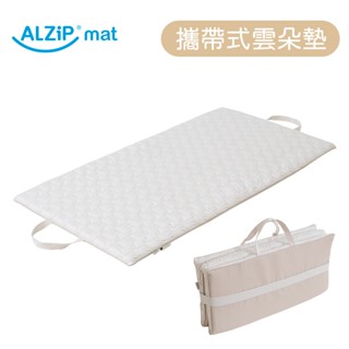 韓國alzipma攜帶式雲朵墊 雙面可用 兒童睡墊 可攜式嬰兒睡墊 防潑水 ［品圖Pinjoy］