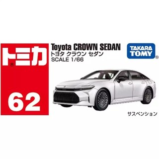 TOMICA #062 917618 豐田Crown Sedan《動漫貨櫃玩具批發》