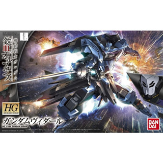 萬代 HG IBO 027 1/144 維達爾 鐵血孤兒 鋼彈拼裝模型