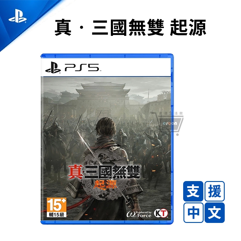 PS5 真 三國無雙 起源 中文版【現貨 十倍蝦幣】三國無雙 光榮 真三國無雙 ORIGINS 動作 遊戲片 台灣公司貨