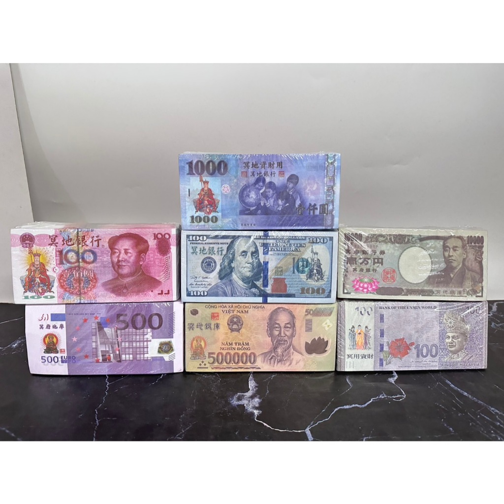 冥鈔台幣- 比價撿便宜- 優惠與推薦- 2026年1月