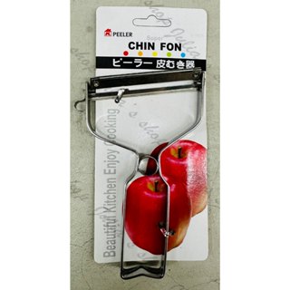 *Ju寶庫* 臺灣製造 全鋼削果菜器 桂冠全鋼兩用削皮刀 削皮器 削皮刀 瓜刨 刮刀 削水果 削刀 刨刀