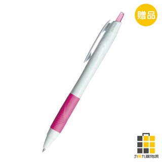 贈品【2505品牌慶】三菱UNI品牌慶 滿$399 送SXN-150白桿【九乘九文具】(不累贈，贈完為止，非商品售價)