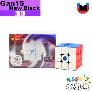 小丸號方塊屋【淦源】Gan15 New Black Maglev UV 磁懸浮 軸磁 旗艦 魔方 魔術方塊 Gan