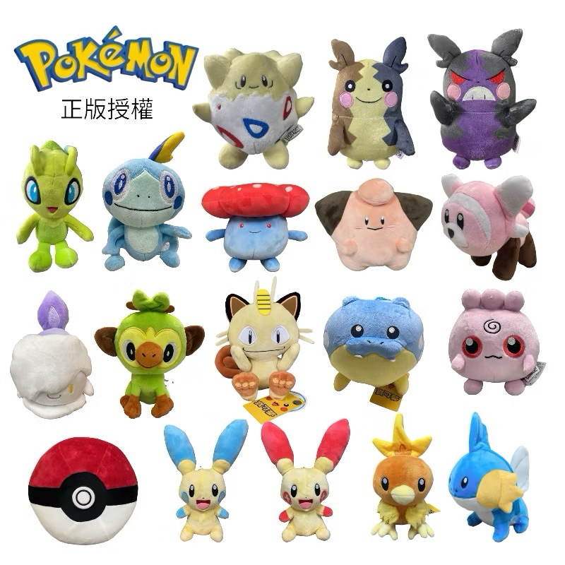 pokemon 正版寶可夢娃娃 15-25cm全新 冬季皮卡丘雪童子百變怪喵喵炎兔兒基拉祈卡比獸耿鬼波克比胖丁雷丘時拉比