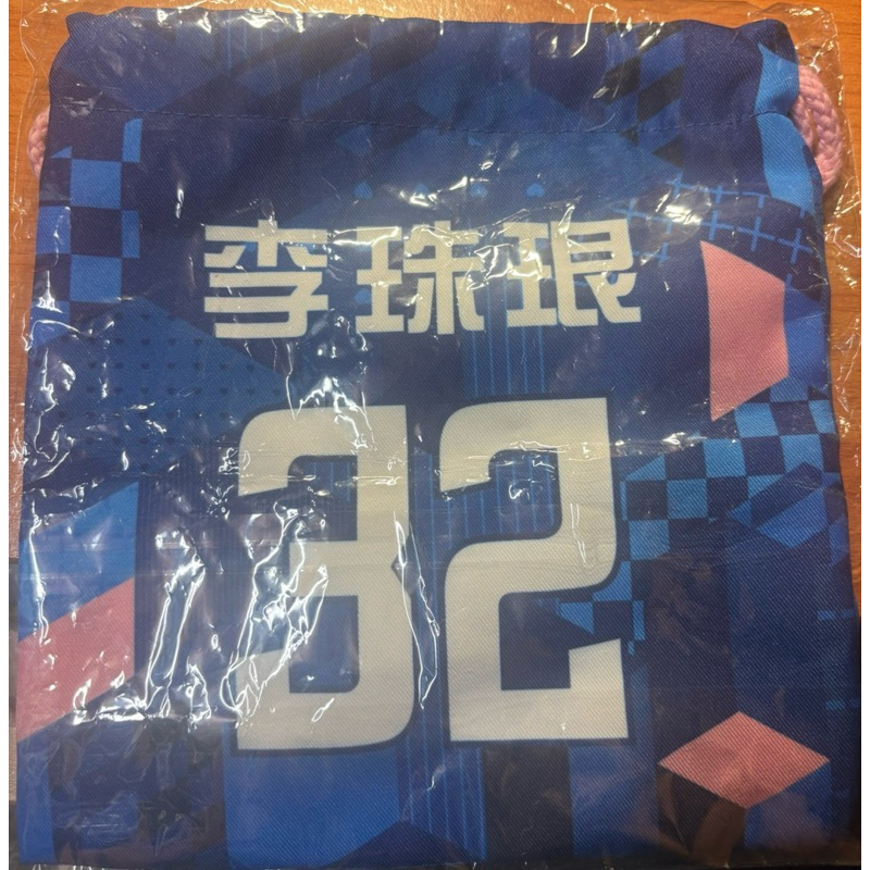 李珠珢 李珠恩 收納袋 扭蛋