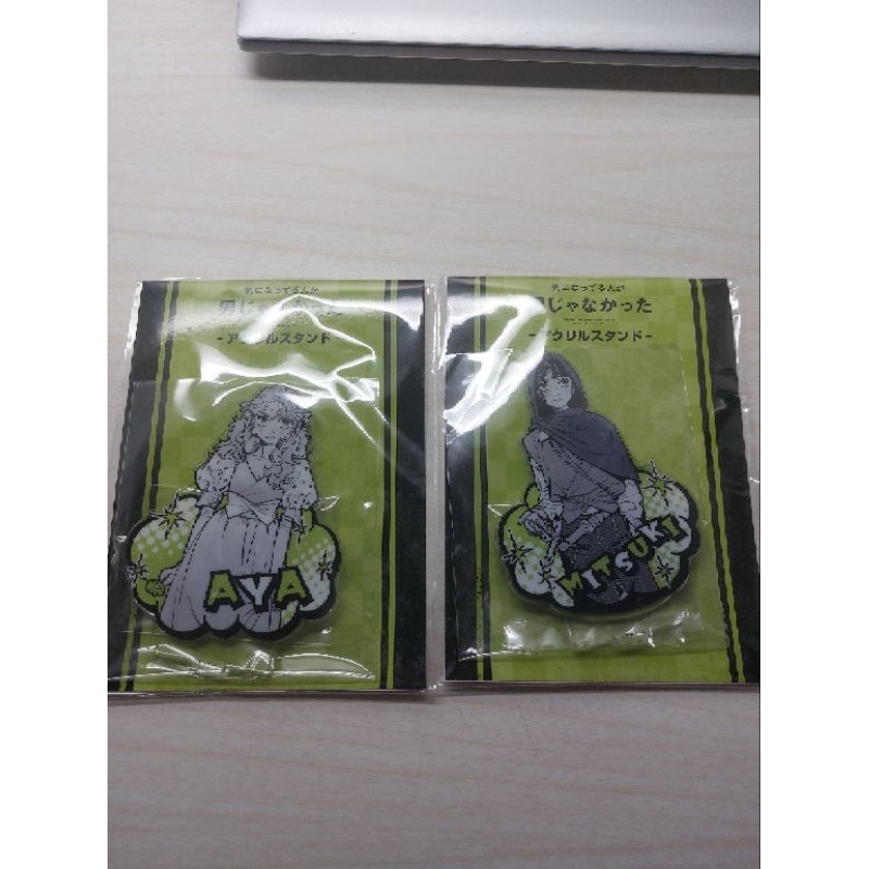 現貨 在意的人不是男生 周邊 現貨 立牌 杯墊