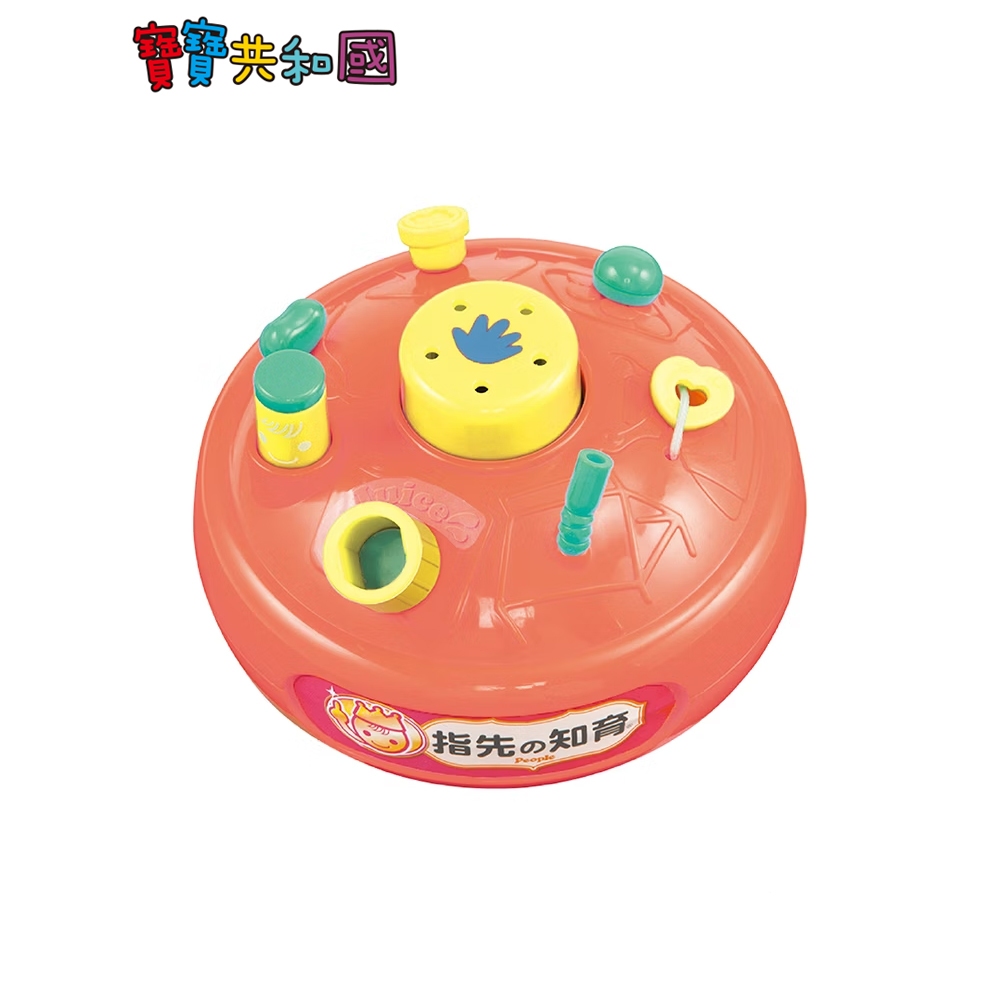 日本 People 趣味卡吱! 手指運動玩具 寶寶玩具 智育發展 原廠公司貨 寶寶共和國