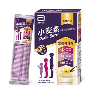 亞培 小安素PEPTIGRO均衡完整營養配方-香草口味 (48.6g*8包/盒)【杏一】