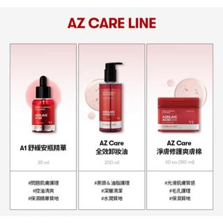 現貨 (VT) BHA AHA AZ 皮脂護理爽膚水墊60ea/A1舒緩安瓶精華30ml/AZ卸妝油200ml