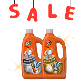 ●●即期品出清●● 威猛先生 強力疏通膠960ml(廚房/浴室)-兩款任選