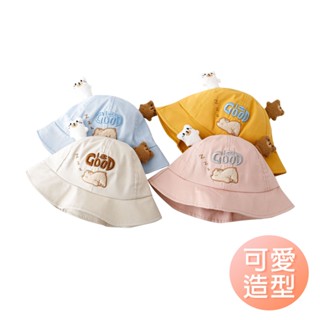 寶寶漁夫帽 寶寶遮陽帽 防曬帽 夏季童帽 造型手指熊兒童帽子 立體造型寶寶帽-雪倫小舖