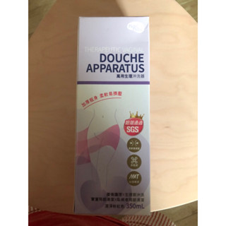 全新麗嬰房 萬用生理沖洗器