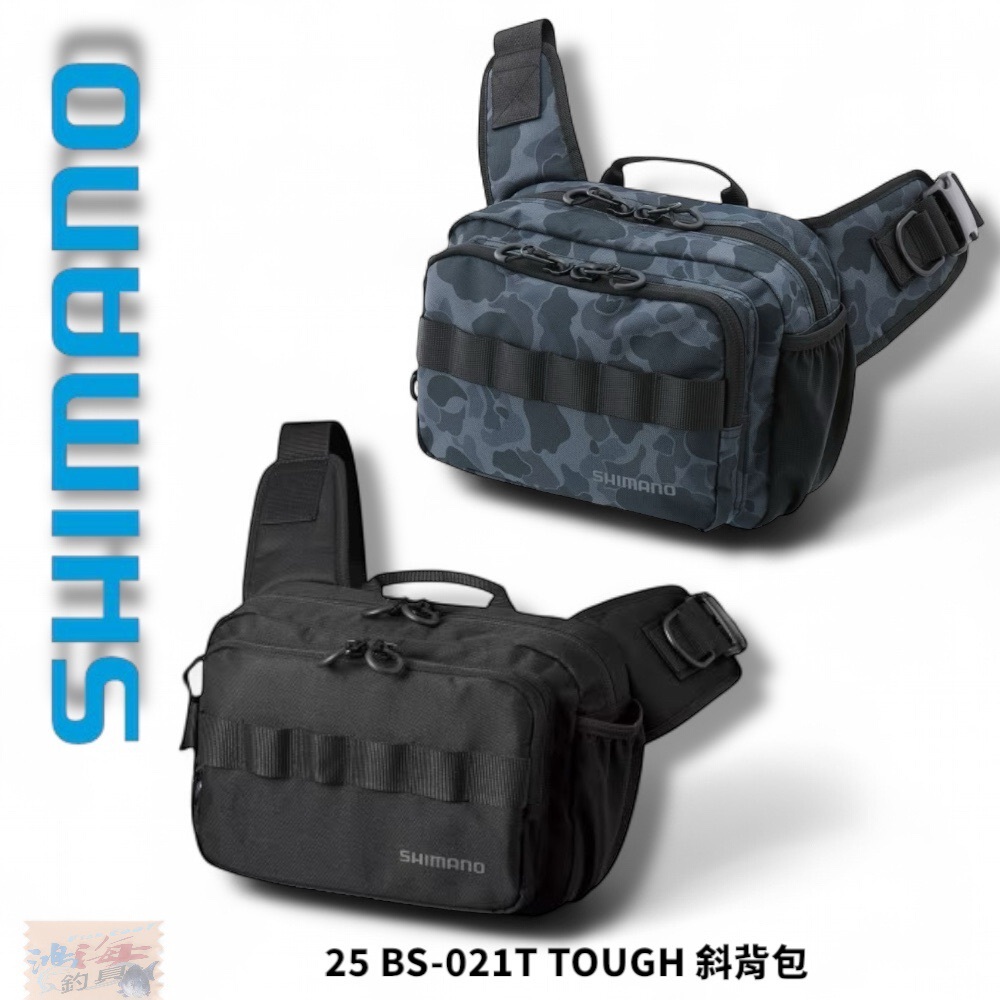 【SHIMANO】 BS-021T 斜背包 置物包 收納包 中壢鴻海釣具館