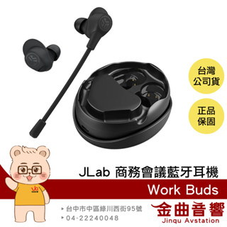 JLab Work Buds 多點連線 通話降噪 超低延遲 通透模式 商務會議 真無線藍牙耳機 | 金曲音響
