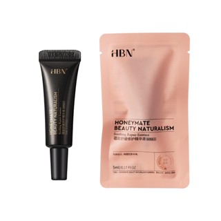 【HBN官方】蘊能舒緩修護精華液 5ml (閃修精華)/修復/泛紅/鎮靜/保濕/閃修精華/神經醯胺/乳木果油/積雪草