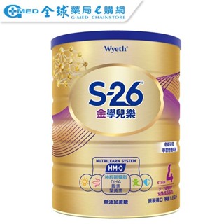 【Wyeth 惠氏】S26金學兒樂 4號 HMO兒童配方 1600g 奶粉 3-7歲專用｜全球藥局
