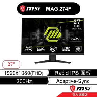 msi 微星 MAG 274F 27型 IPS FHD 200Hz 平面 電競螢幕 可支援壁掛