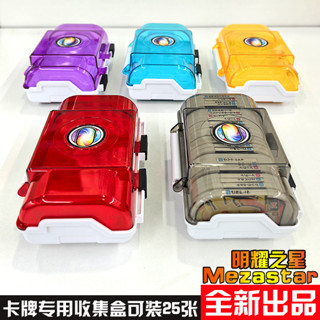 卡盤收集盒 MEZASTAR 明耀之星 Pokemon寶可夢卡盤 GaOle 卡片收集盒六星 加傲卡盒 寶可夢卡匣