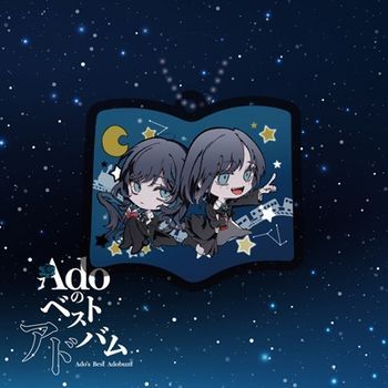 ★C★【（原版現貨）送限量明信片+吊飾 日本歌曲2CD精選輯】Ado Ado 最佳廣告 (限定沙咖沙咖壓克力吊飾盤)