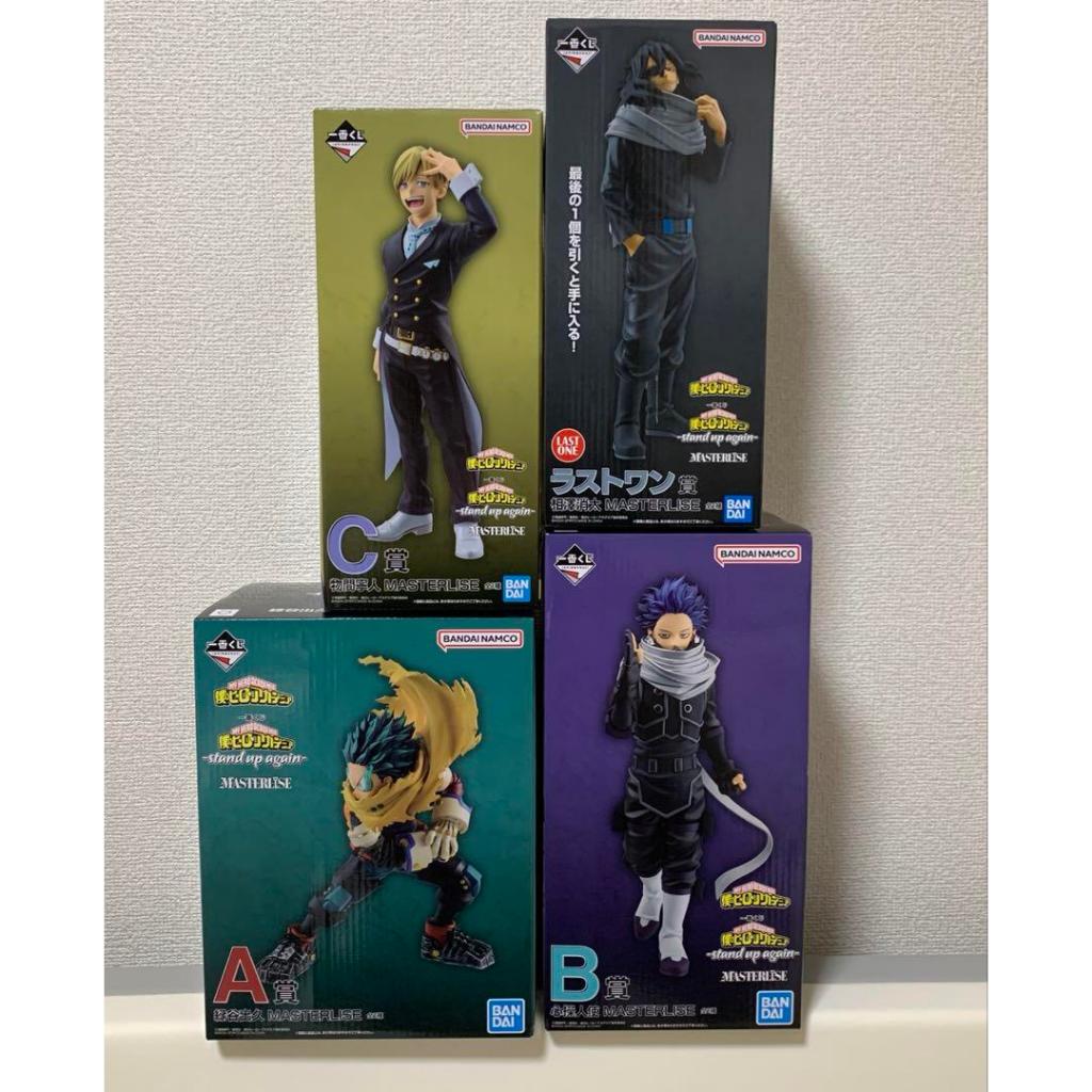 我英 一番賞 最後賞相澤消太 A賞綠谷 B賞心操人使 C賞物間寧人 D賞手榴彈馬克杯 F賞立牌 E賞杯墊 我的英雄學院