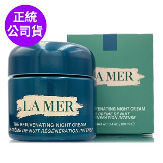 LA MER海洋拉娜 醇萃活膚晚霜100ml/ 60ml/ 30ml - 任選 (正統臺灣百貨公司貨)