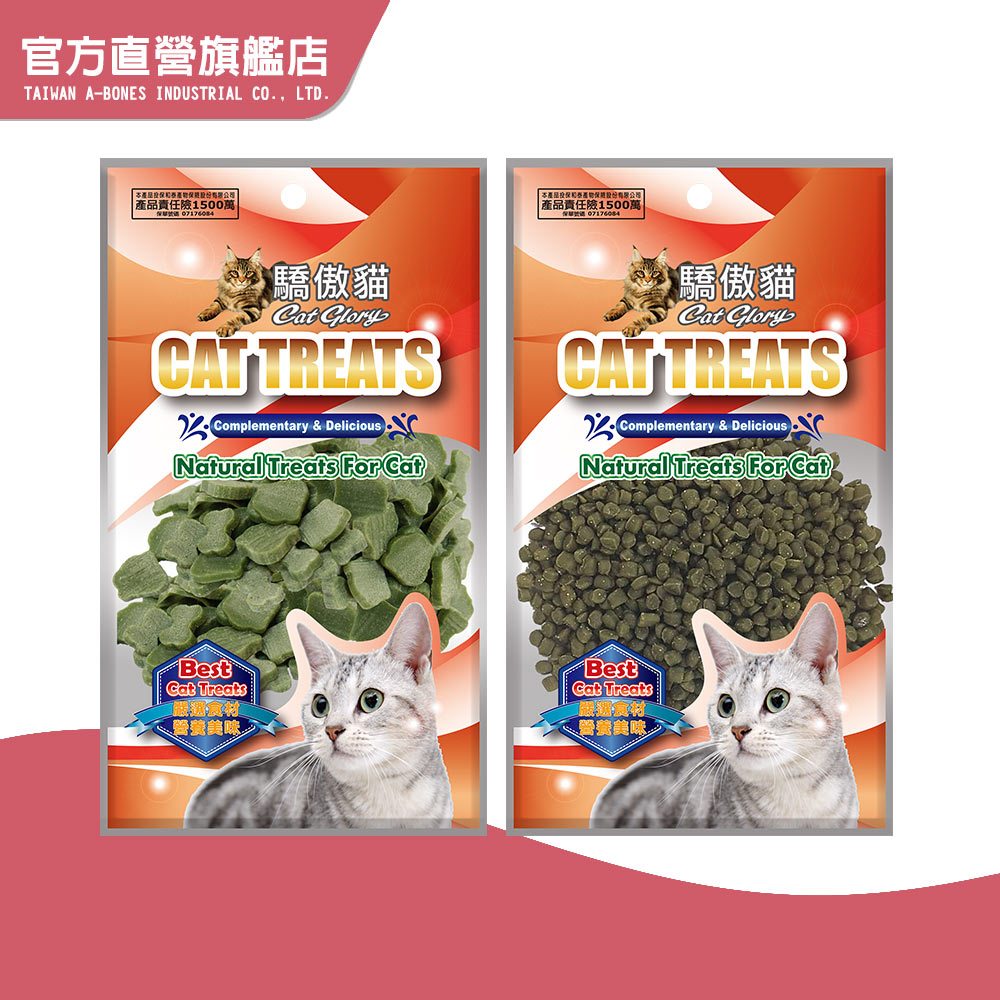 【Cat Glory 驕傲貓】貓咪葉綠薄荷潔牙粒/片 (貓潔牙 貓薄荷 貓咪零食)｜官方旗艦店