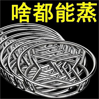 🎁桃園發貨+統編🎁不鏽鋼鍋架 家用廚房置物架 多功能架子 加厚隔熱支架 防燙收納蒸架 鍋墊 熱墊 蒸架蒸鍋架 多功能蒸架
