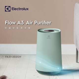 Electrolux 伊萊克斯 Flow A3 抗菌空氣清淨機(FA31-202GN)(極光綠)