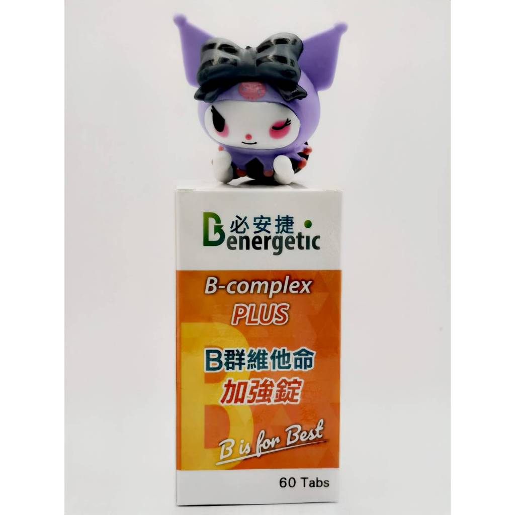 ❤️必安捷 B群維他命B  60錠/瓶 ⭐️COMPLEX PLUS 加強錠