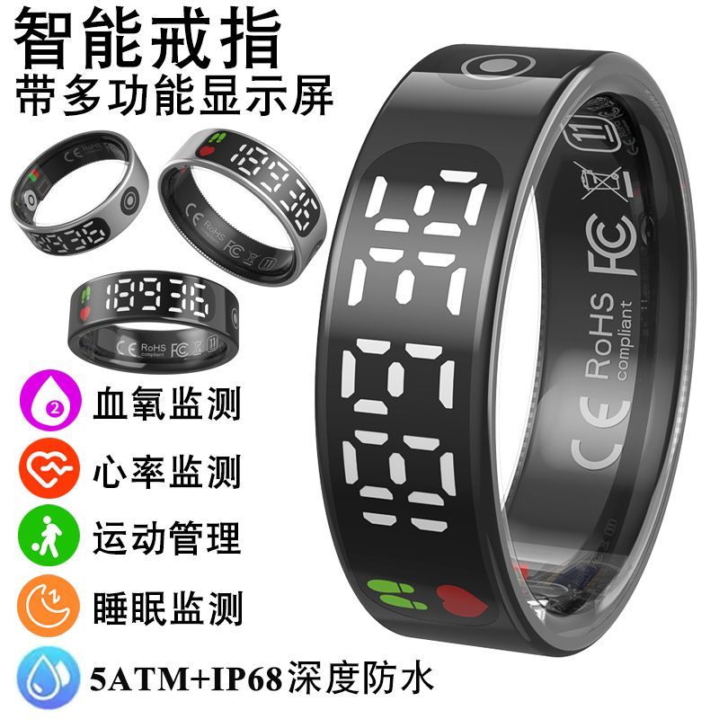 【2025最新款】❤️智能戒指 黑科技戒指 NFC門禁指環 智慧指環 心率 睡眠實時監測 多種健康監測 多種運動監測戒指