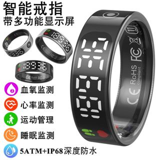 【2025最新款】❤️智慧戒指 黑科技戒指 NFC門禁指環 智慧指環 心率 睡眠實時監測 多種健康監測 多種運動監測戒指