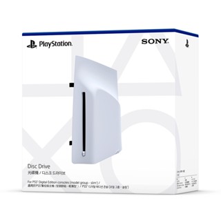 PlayStation 5 專用 Ultra HD Blu-ray 光碟機 臺灣公司貨 數位版主機 PS5 Slim