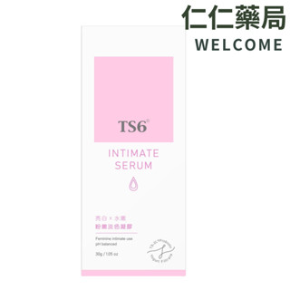TS6 護一生-粉嫩淡色凝膠30g【仁仁藥局】