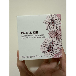 Paul &Joe珍珠蜜粉