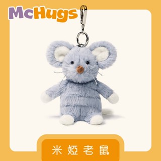 【McHugs】絨毛娃娃/薰衣草娃娃/安撫娃娃/米婭老鼠鑰匙扣