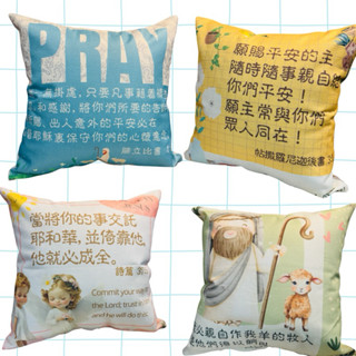 ［紅色奇蹟福音書坊］福音抱枕-含枕心 超取限5個 基督教禮品 福音禮品