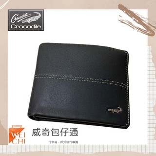 【Crocodile鱷魚】經典真皮男夾 短夾 13卡短皮夾 (0203-36071-黑色)【威奇包仔通】