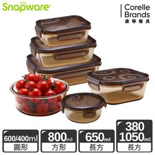 【康寧 Snapware】琥珀色耐熱玻璃保鮮盒/多規格可選