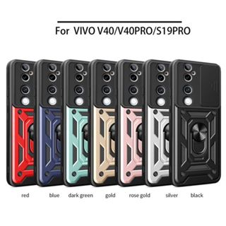Vivo V40 Lite Pro 指環扣支架手機殼 保護殼 保護套 防窺 鋼化膜 保護貼 鏡頭貼 防摔殼 透明手機殼