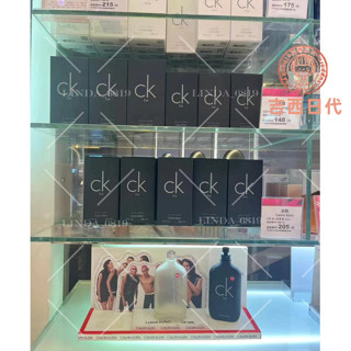 現貨+預購 CK ONE BE 中性淡香水 CK香水100ml 200ml 含噴頭