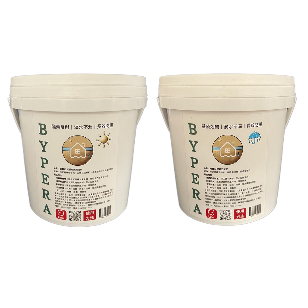 BYPERA耐曬安 光反射隔熱泥漆、壁癌剋補泥 500g/桶