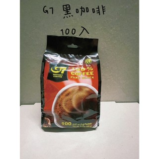 快速出貨🔥g7黑咖啡☕️一袋100入 物超所值👍