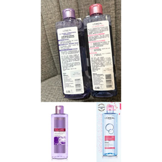 L'OREAL Paris 巴黎萊雅 三合一卸妝潔顏水 深層保濕型 玻尿酸高效溫和型