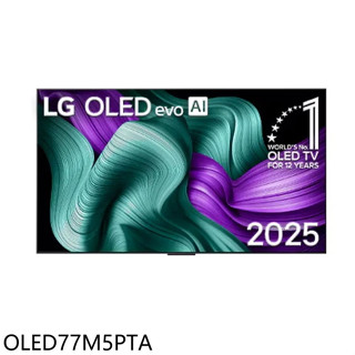 LG樂金【OLED77M5PTA】77吋OLED 4K(不含底座)連網顯示器(送壁掛安裝)(商品卡5600元)