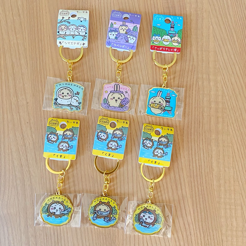 正版現貨吉伊卡哇鐵牌吊飾 北海道限定